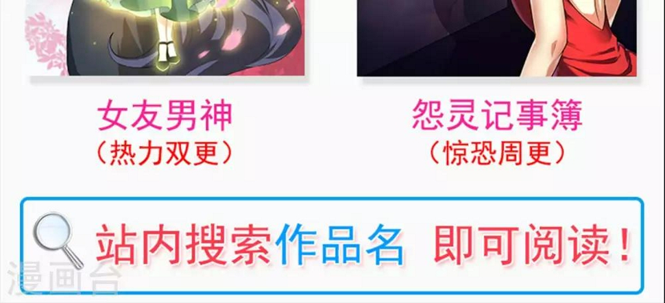 第18话 酒店41