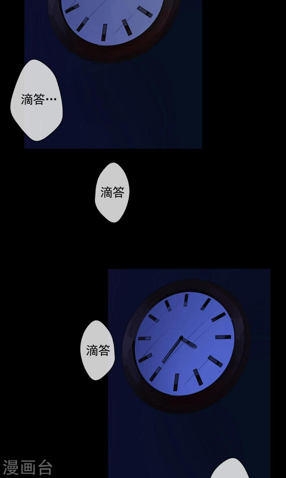 第3话 单身公寓21