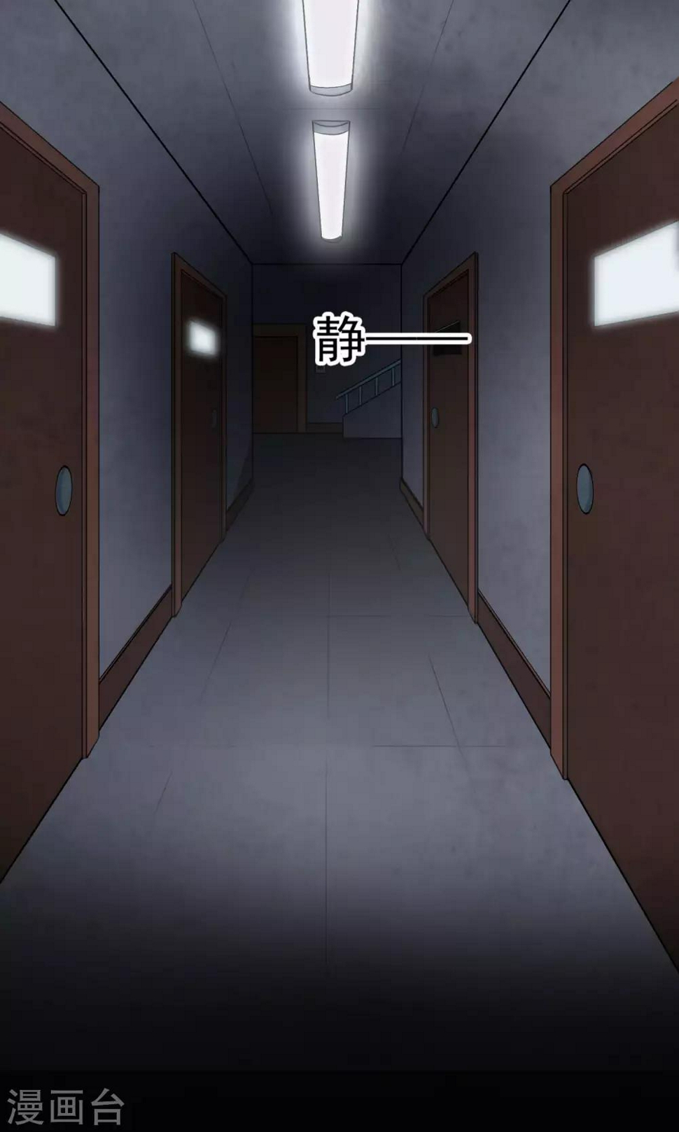 第13话 玩偶19