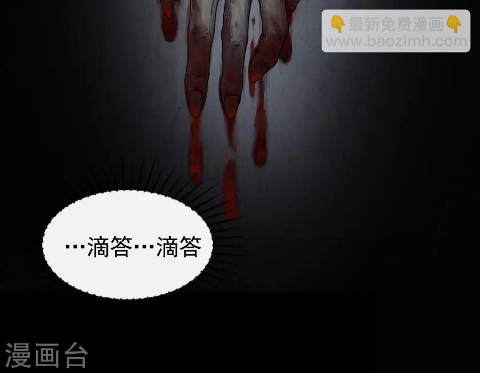 第29话 手表72