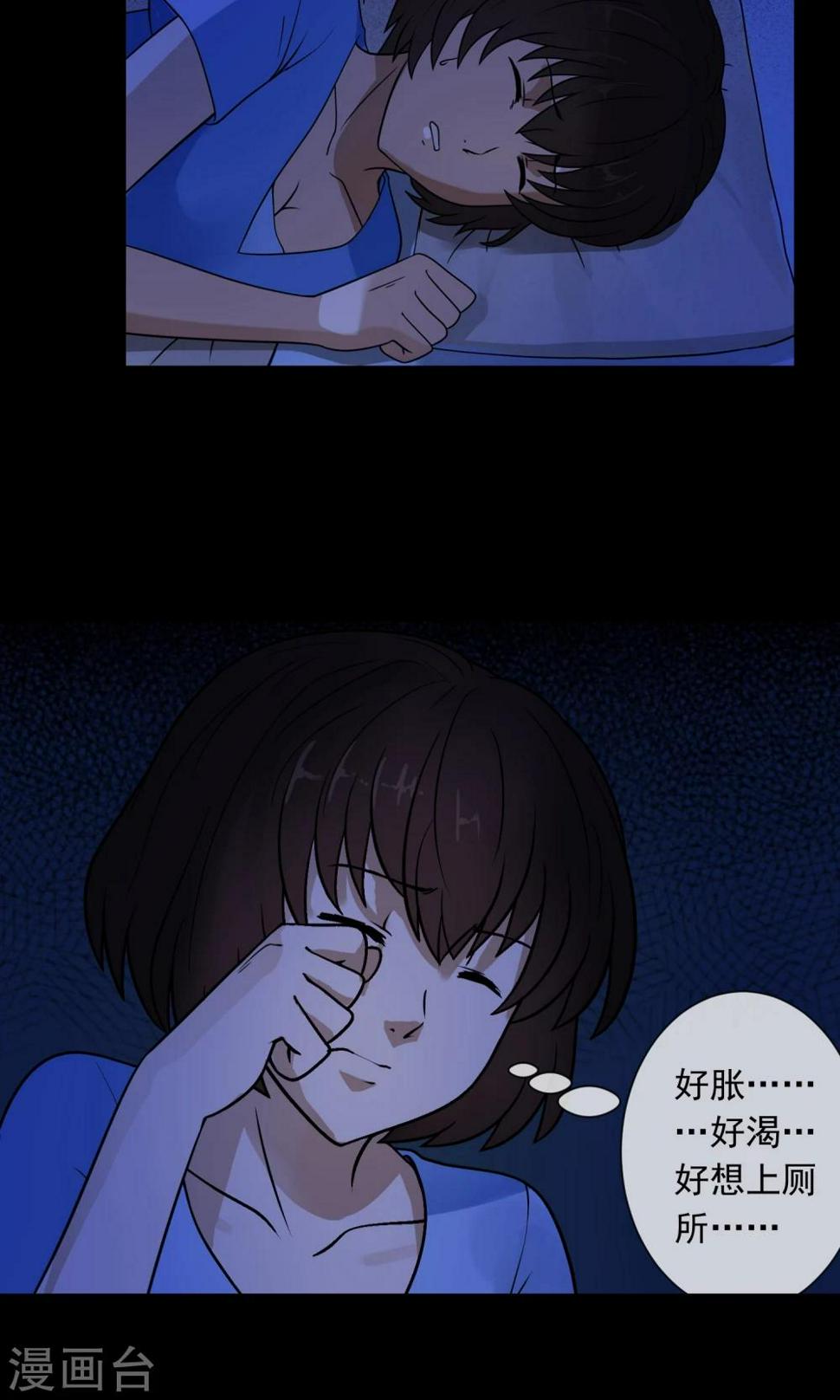 第3话 单身公寓23