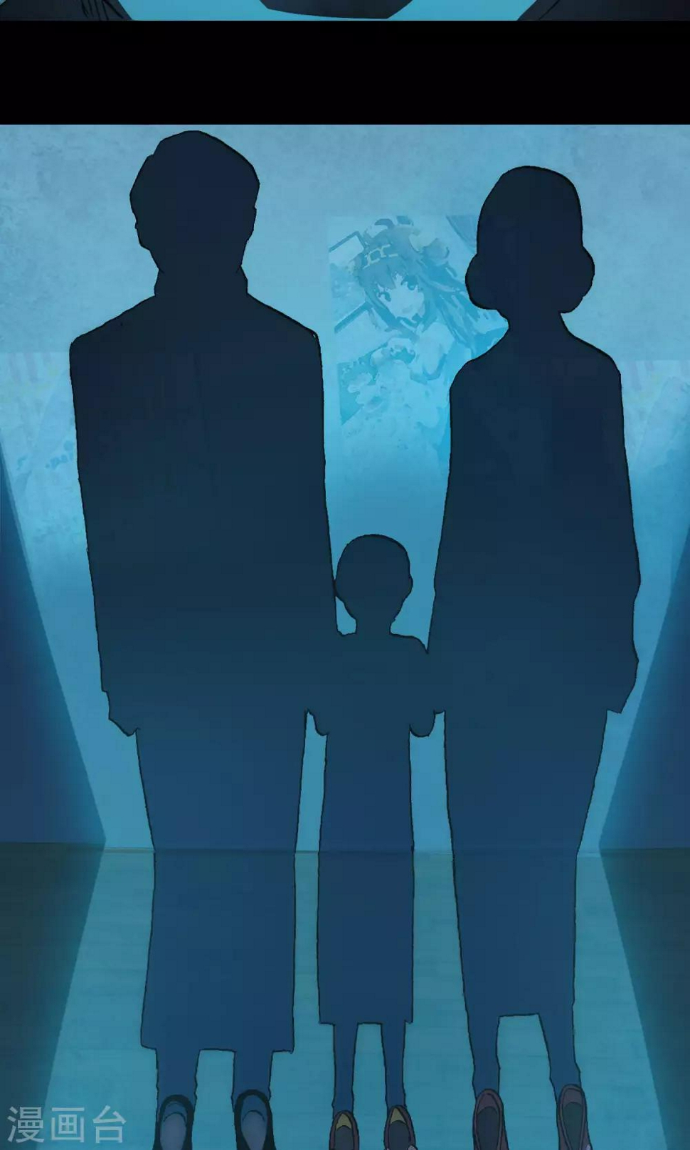 第15话 快递67