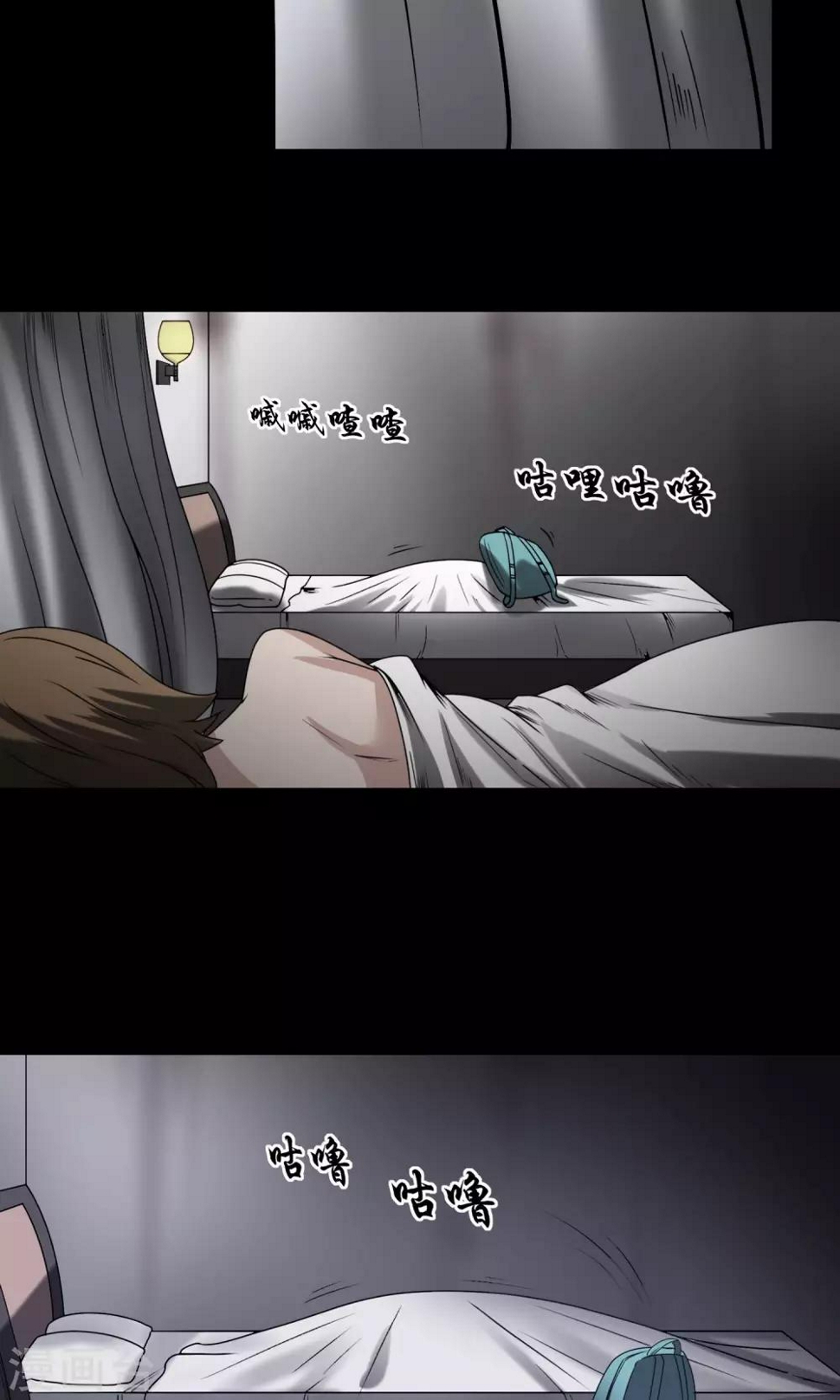 第18话 酒店24