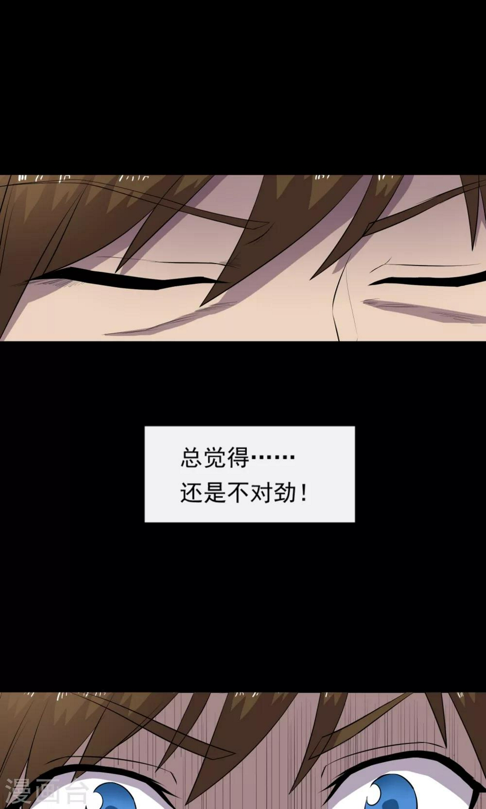 第7话 合同27