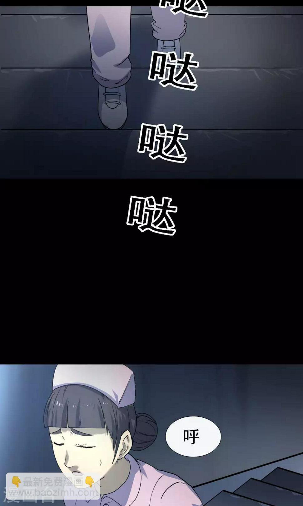第14话 楼梯59