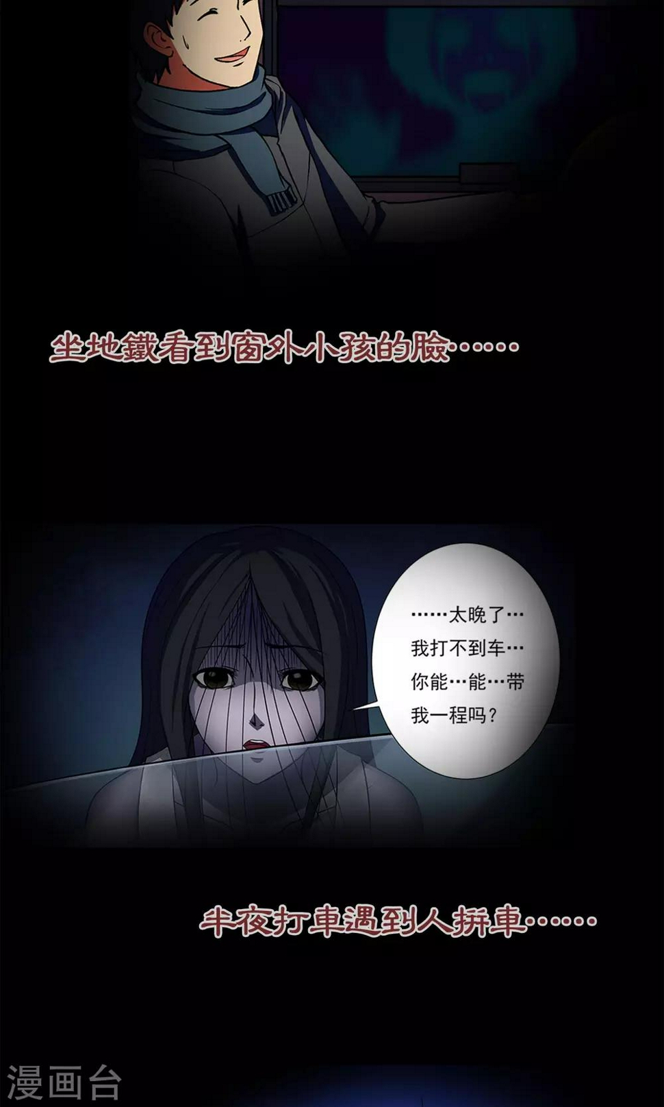 预告1