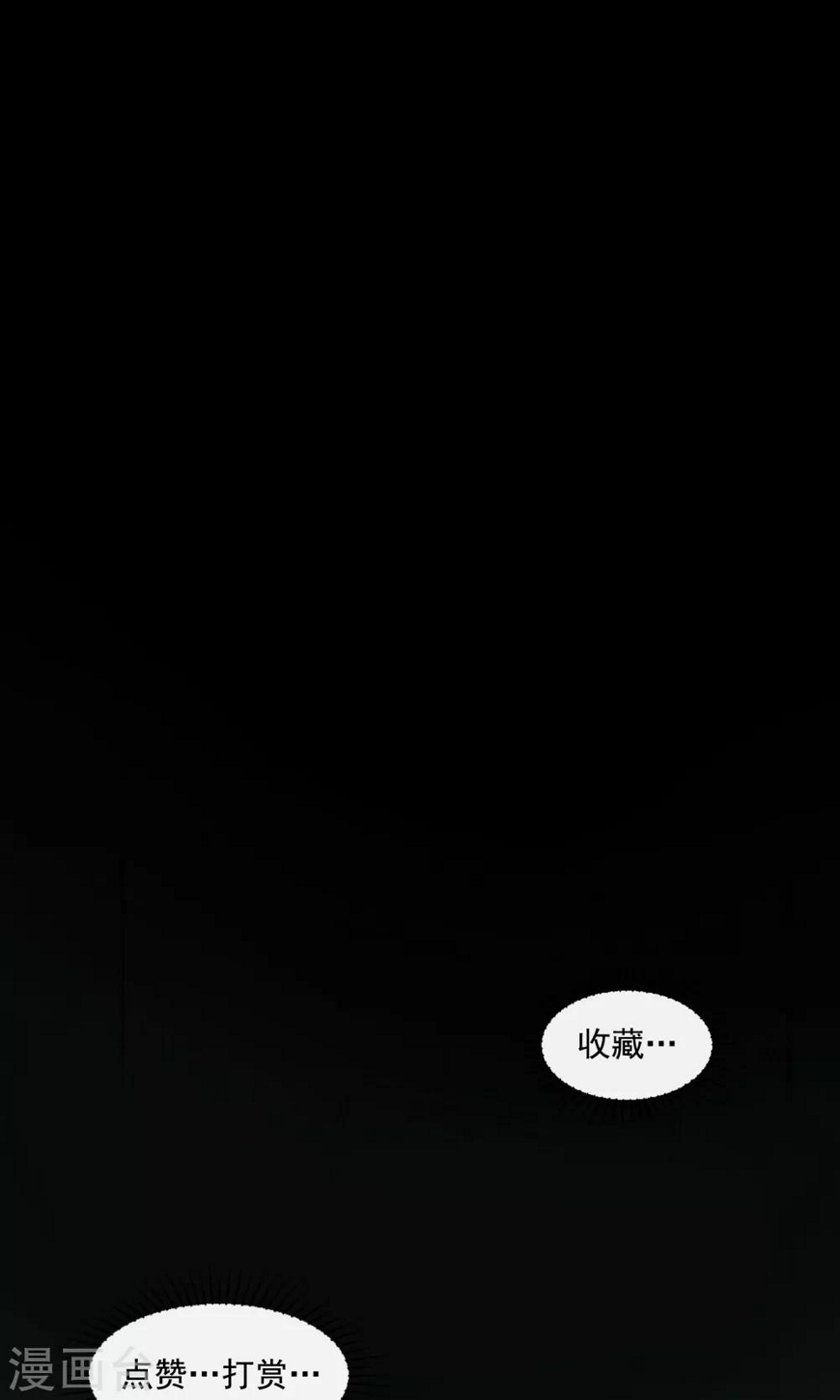 第7话 合同39