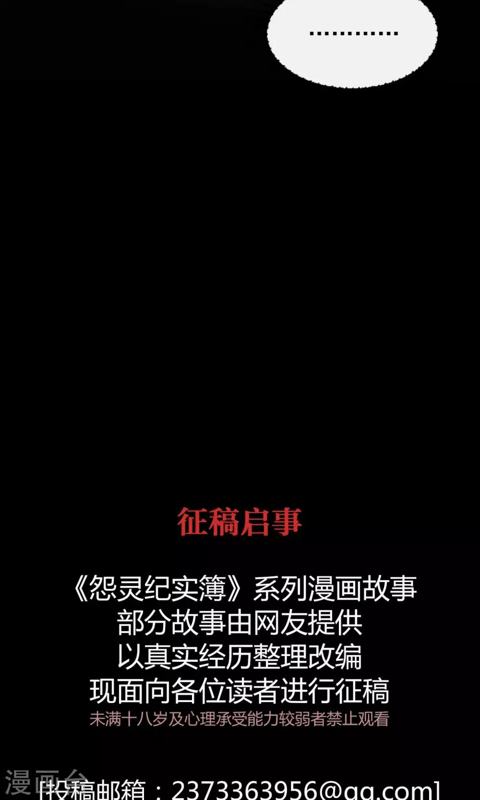 第20话 蜡烛39
