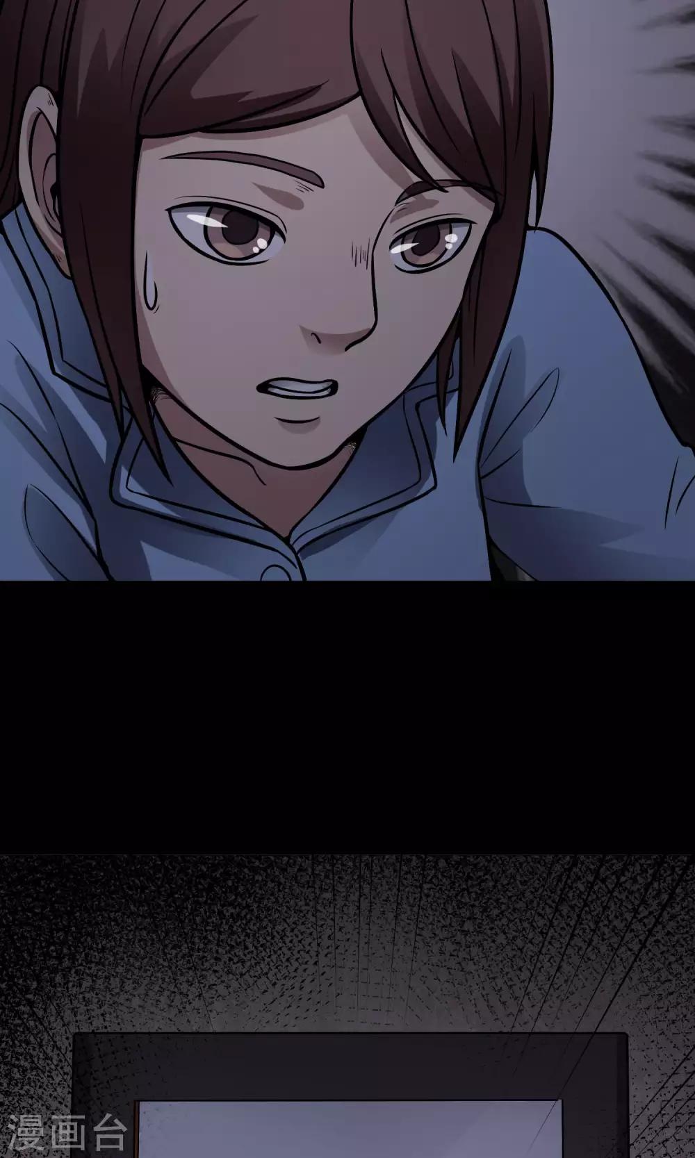 第23话 楼上84