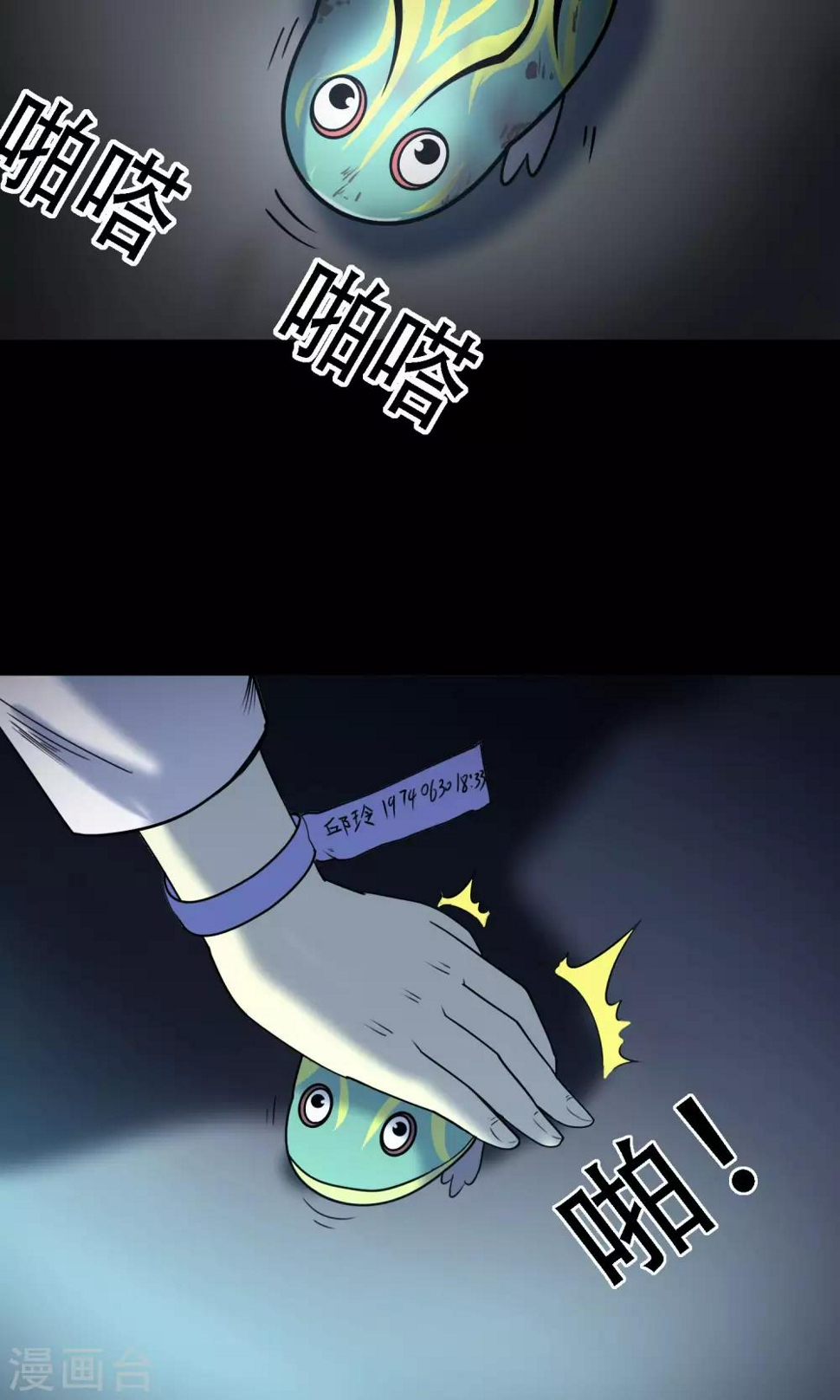 第14话 楼梯65