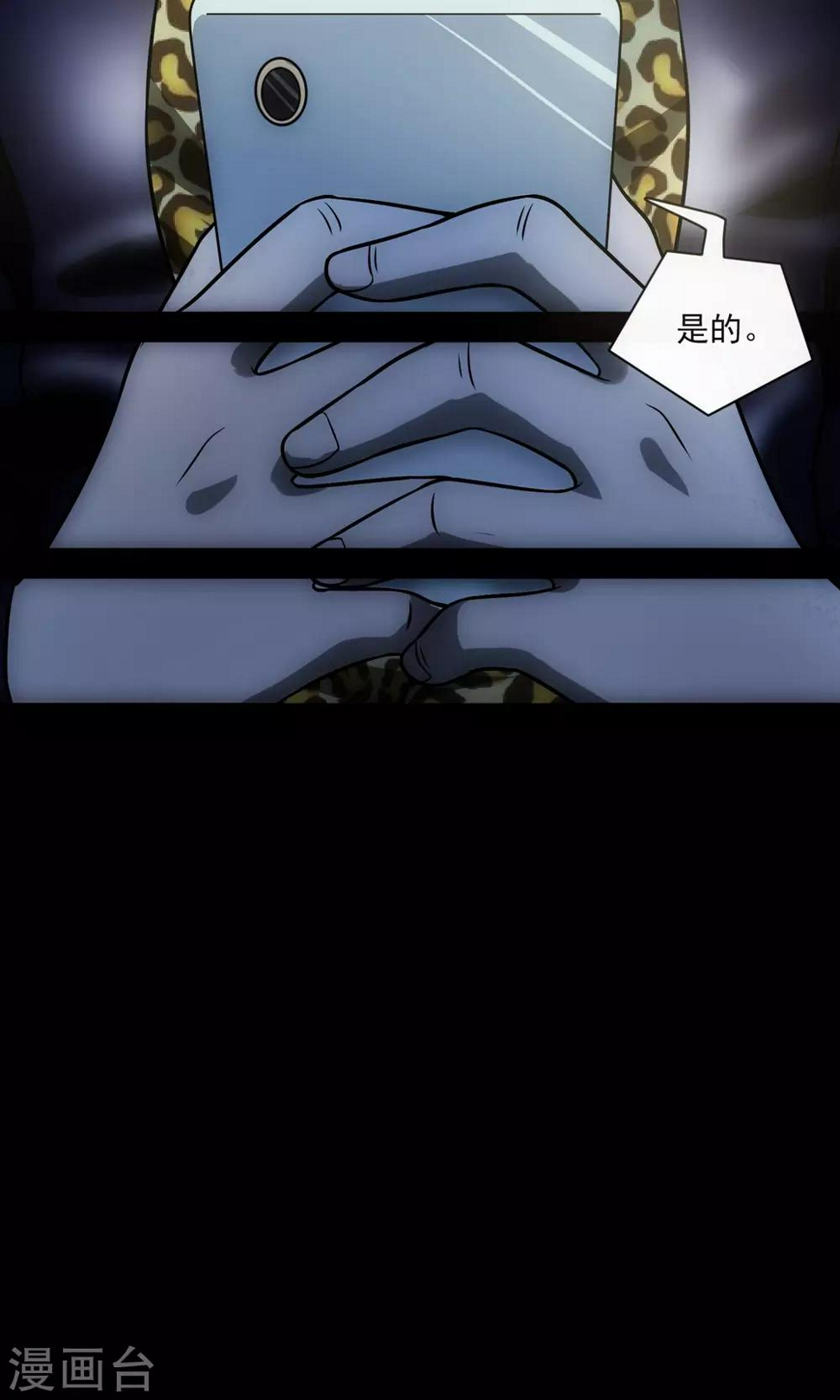 第28话 视频聊天25