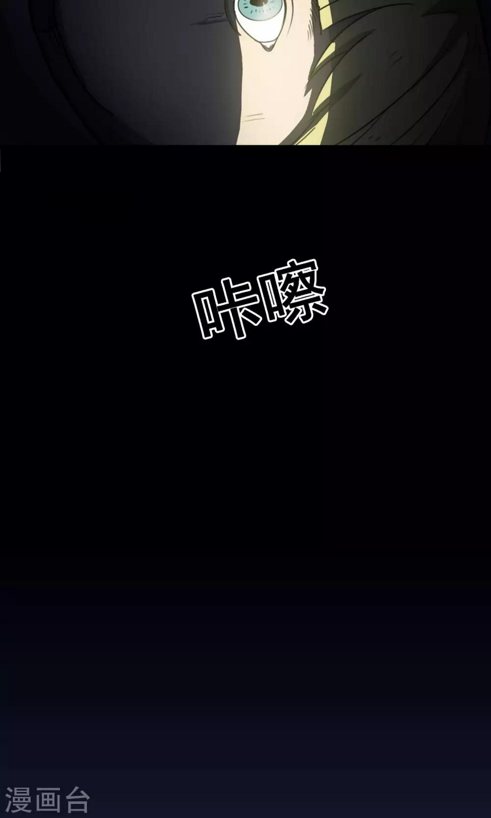 第8话 失眠34