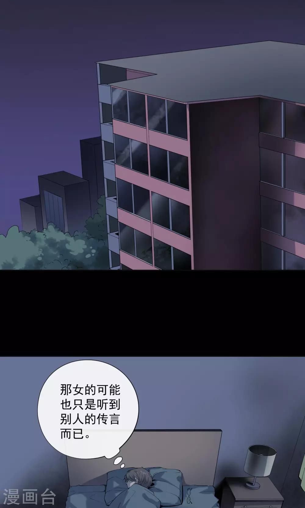 第27话 电梯34
