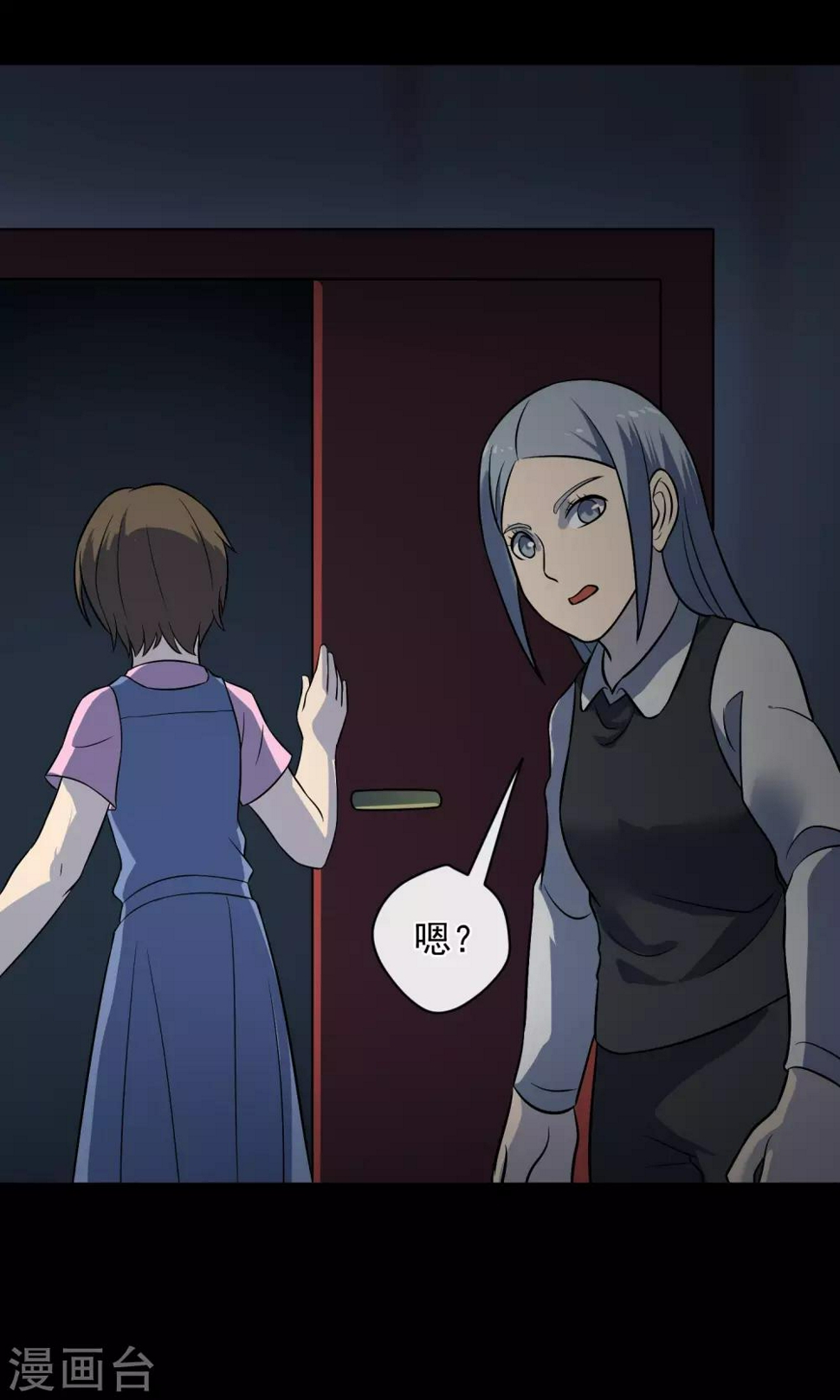 最终话 鬼屋90