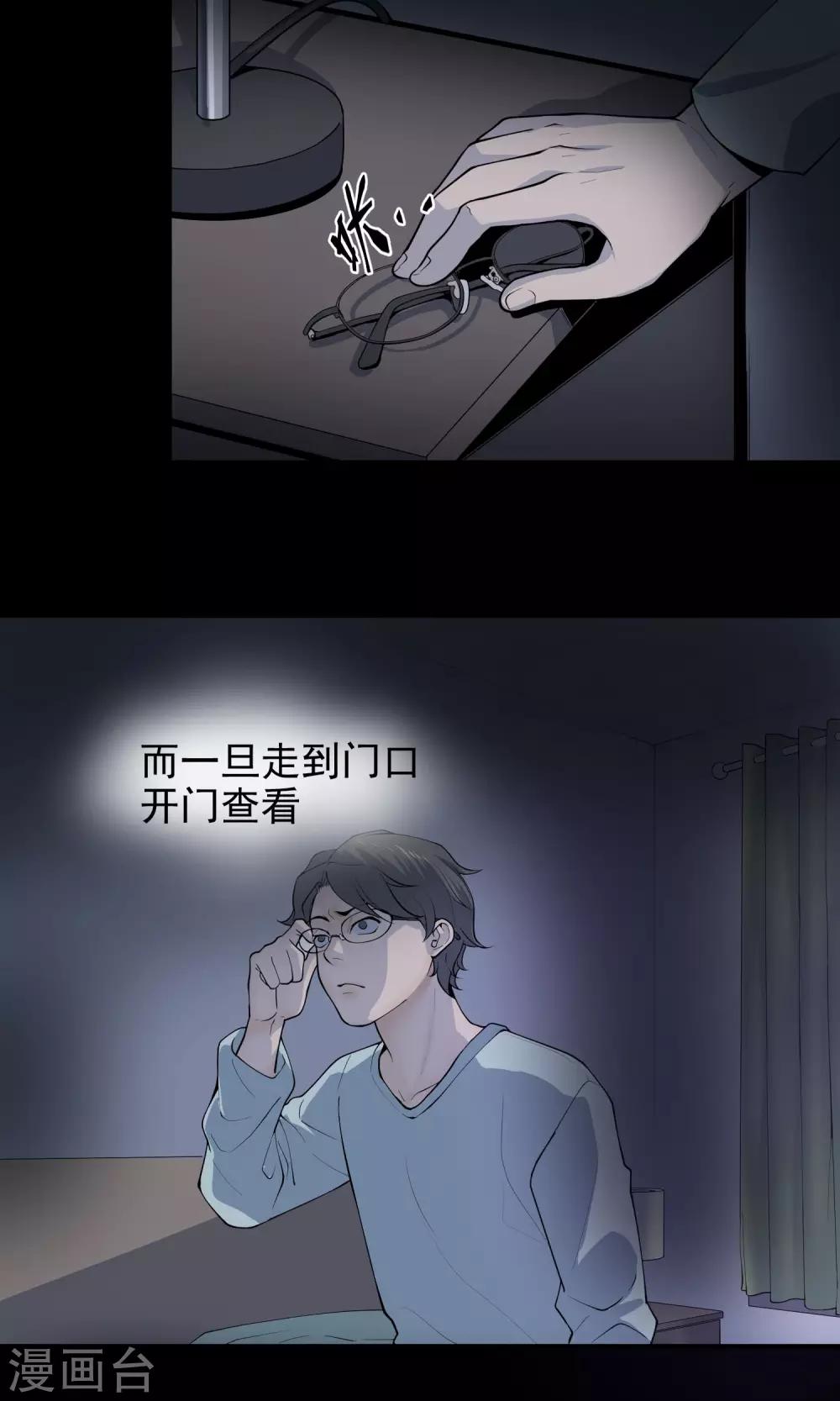 第27话 电梯6