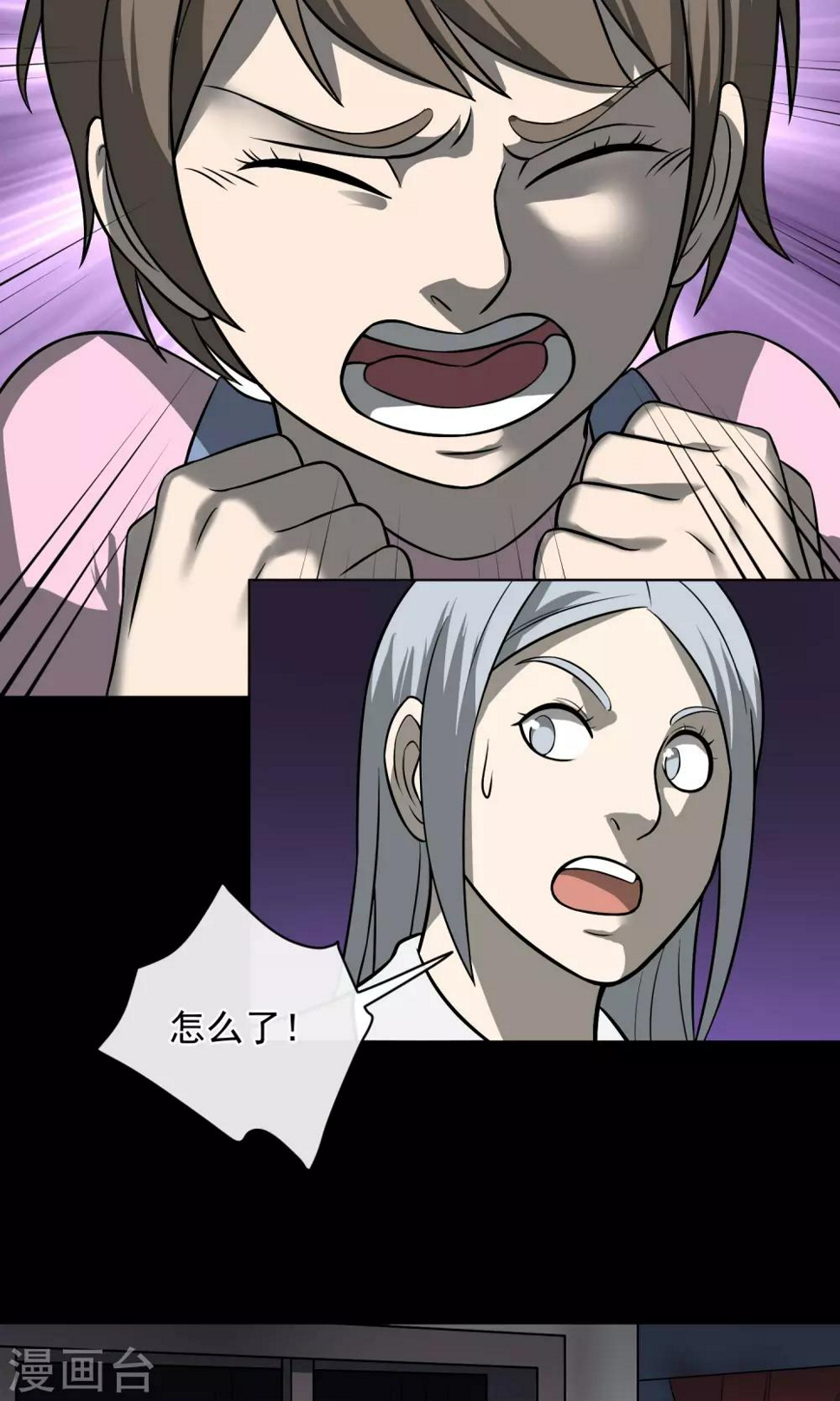 最终话 鬼屋31