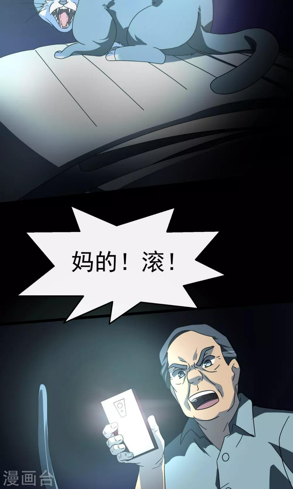第10话 车库46