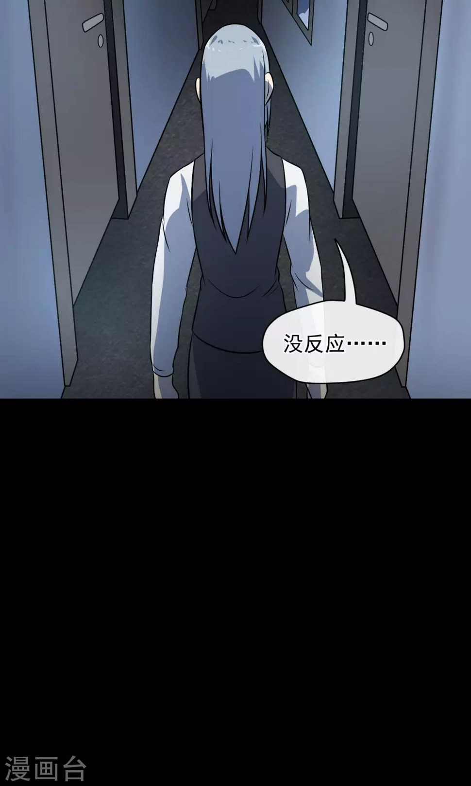 最终话 鬼屋115