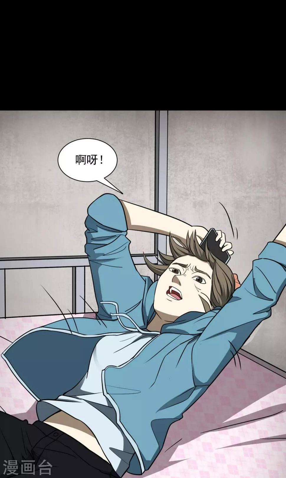第29话 手表22