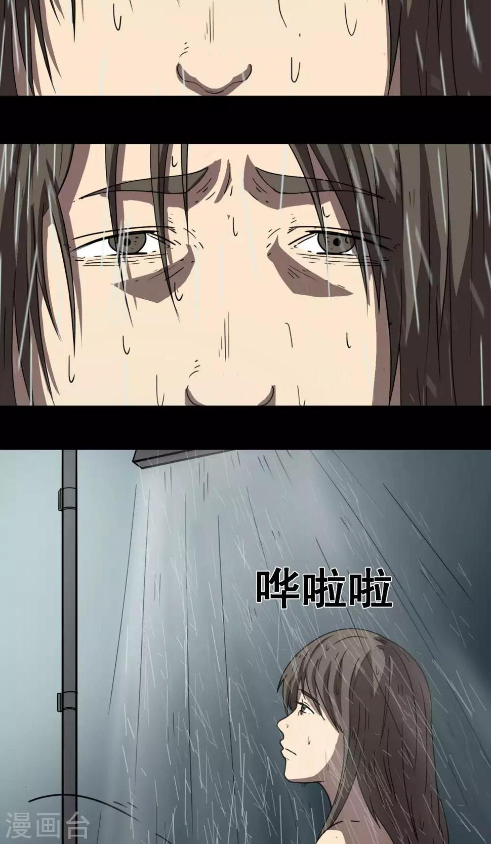 第8话 失眠48