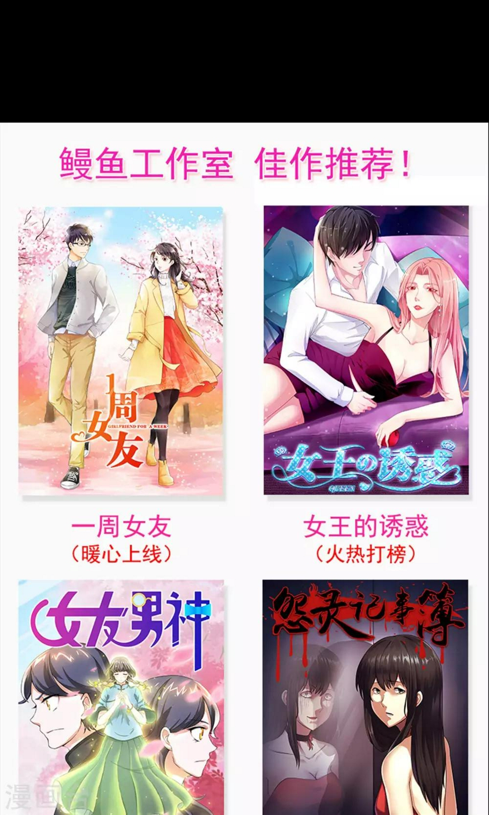 第18话 酒店40