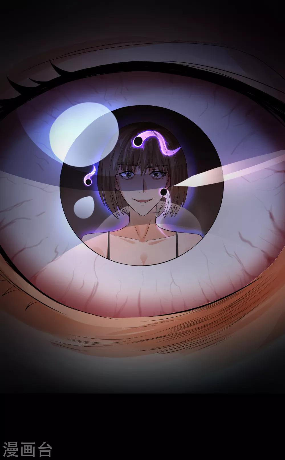 第19话 飞蚊症0