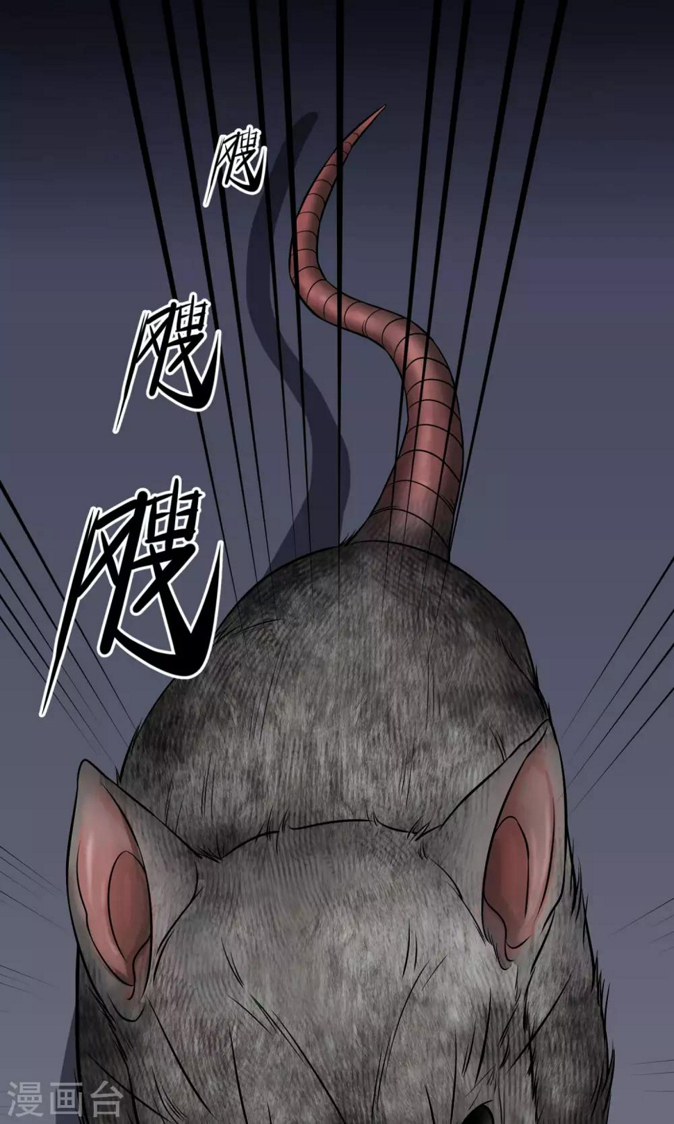 第26话 门缝61