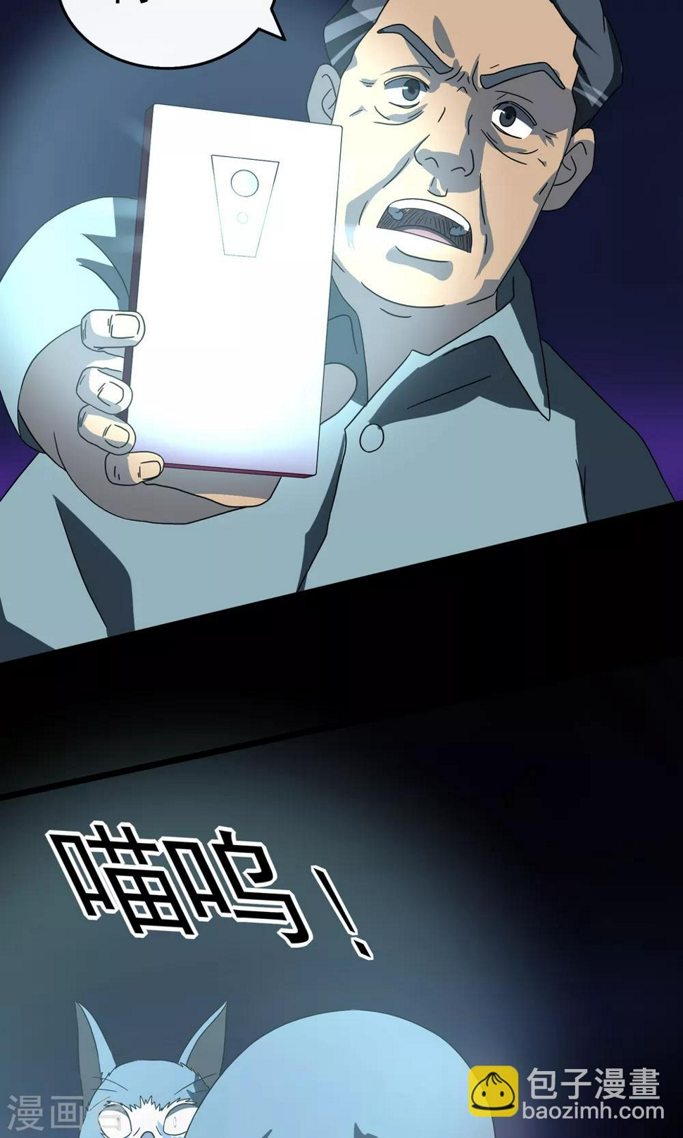 第10话 车库45