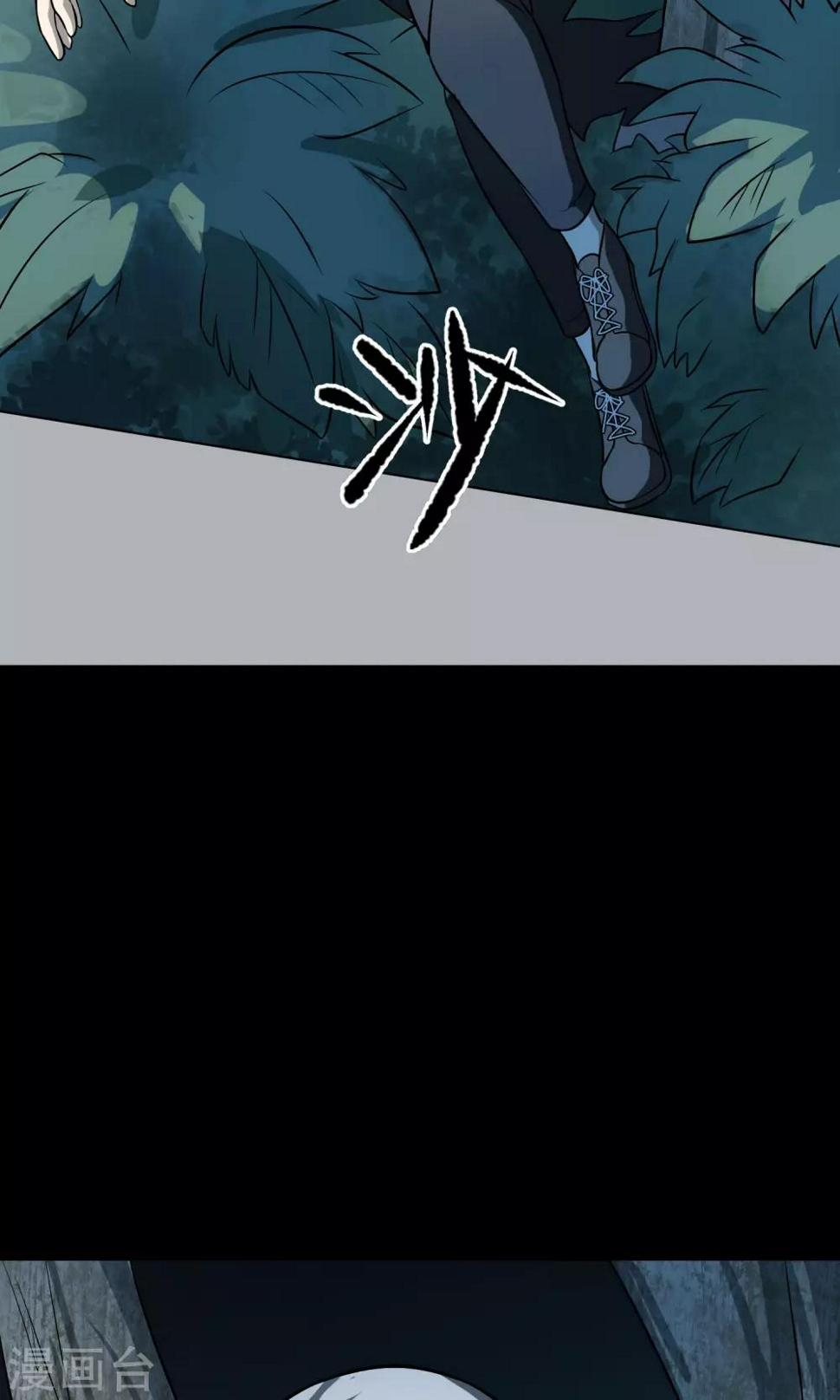 最终话 鬼屋168