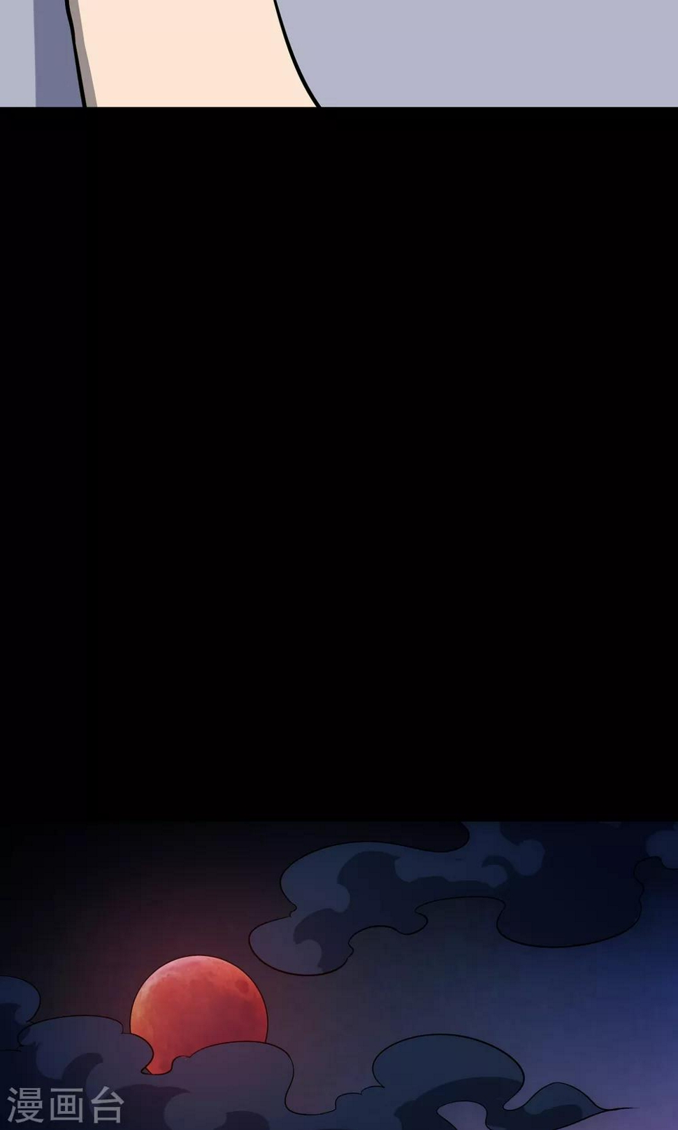 第26话 门缝82