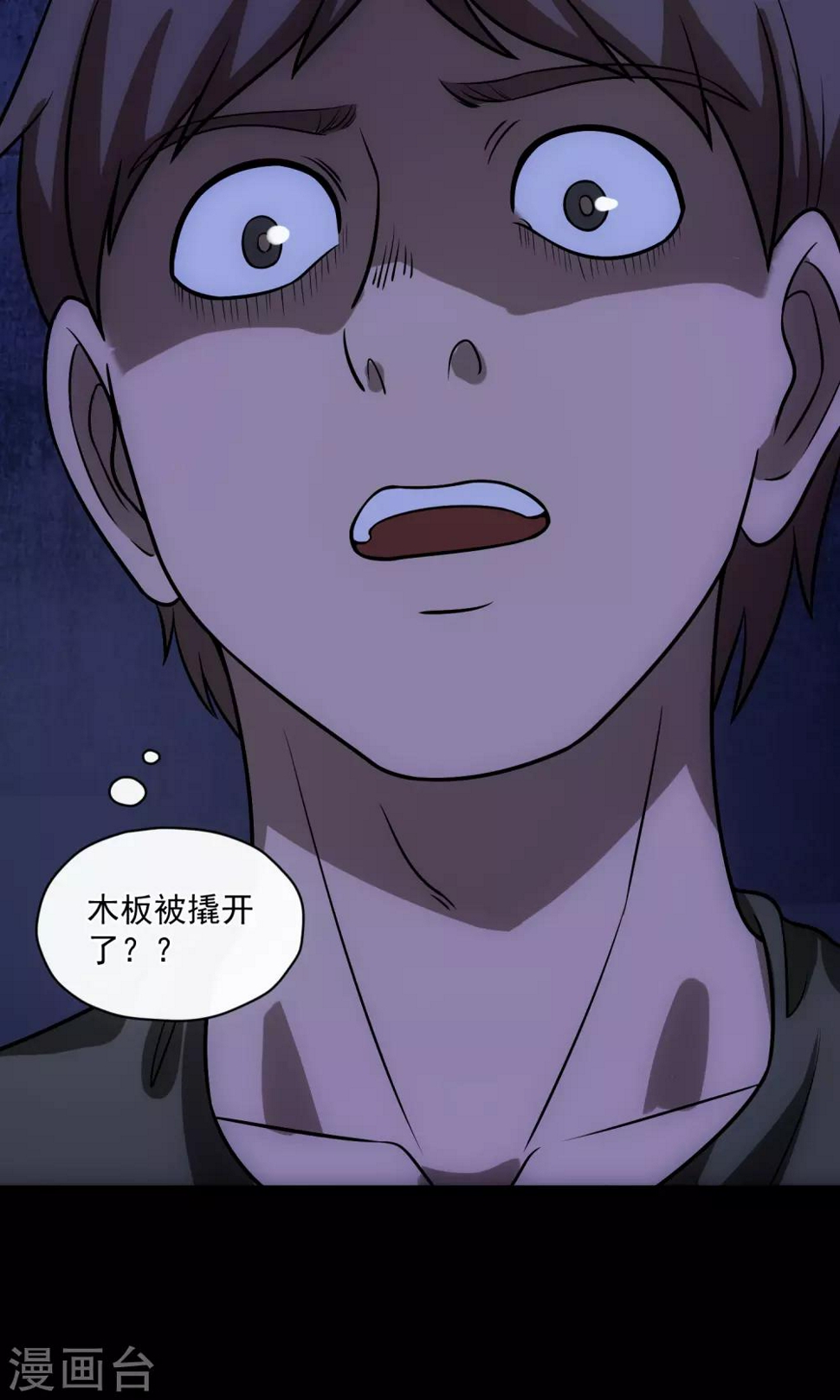 第26话 门缝95