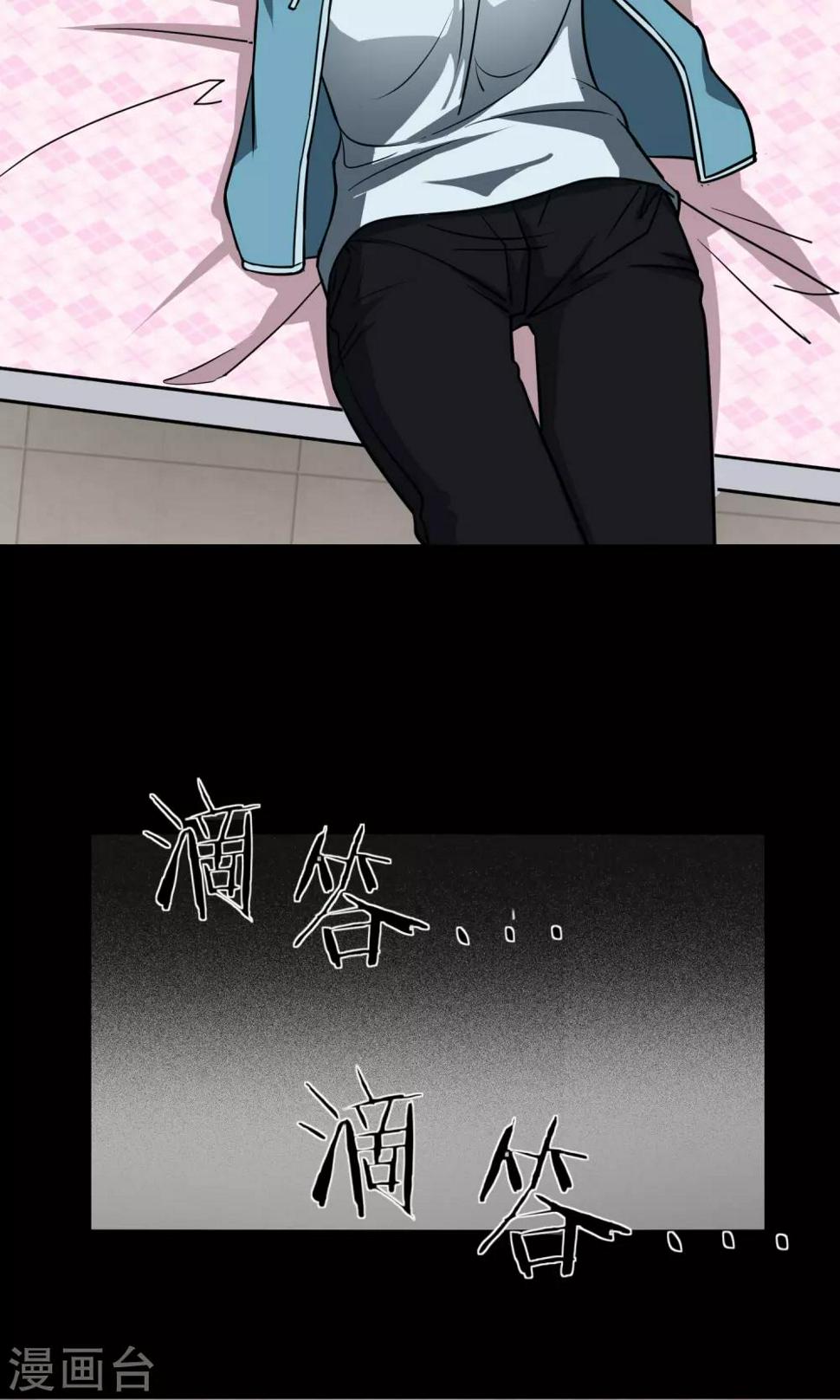 第29话 手表27