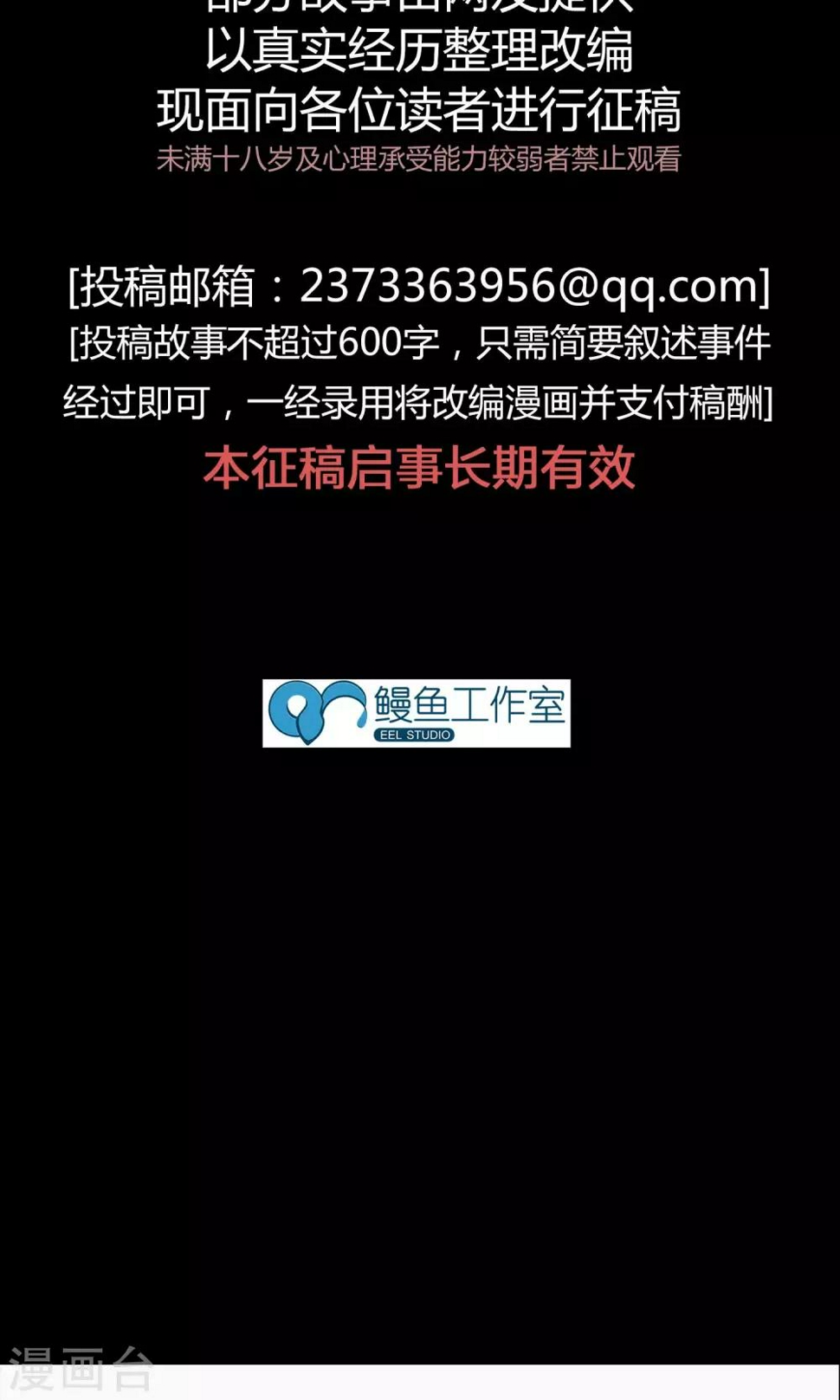 第17话 自习室31