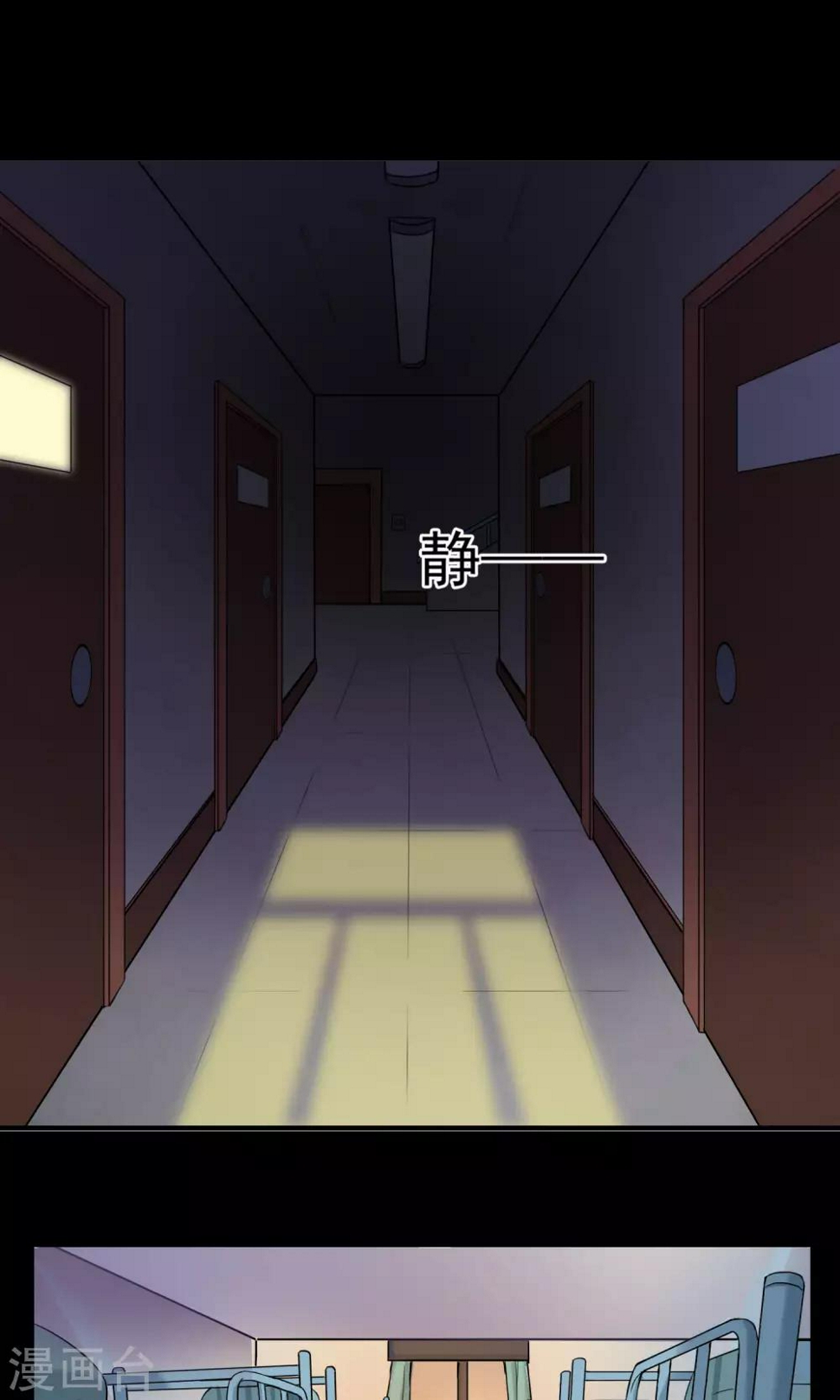 第13话 玩偶3