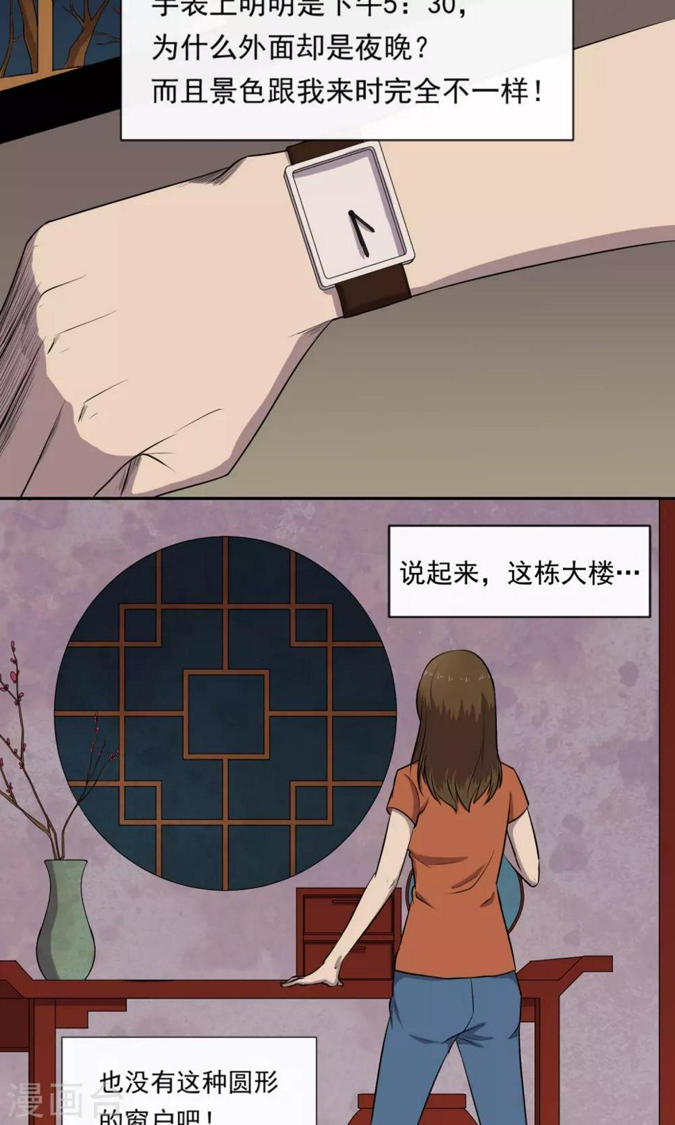 第7话 合同30