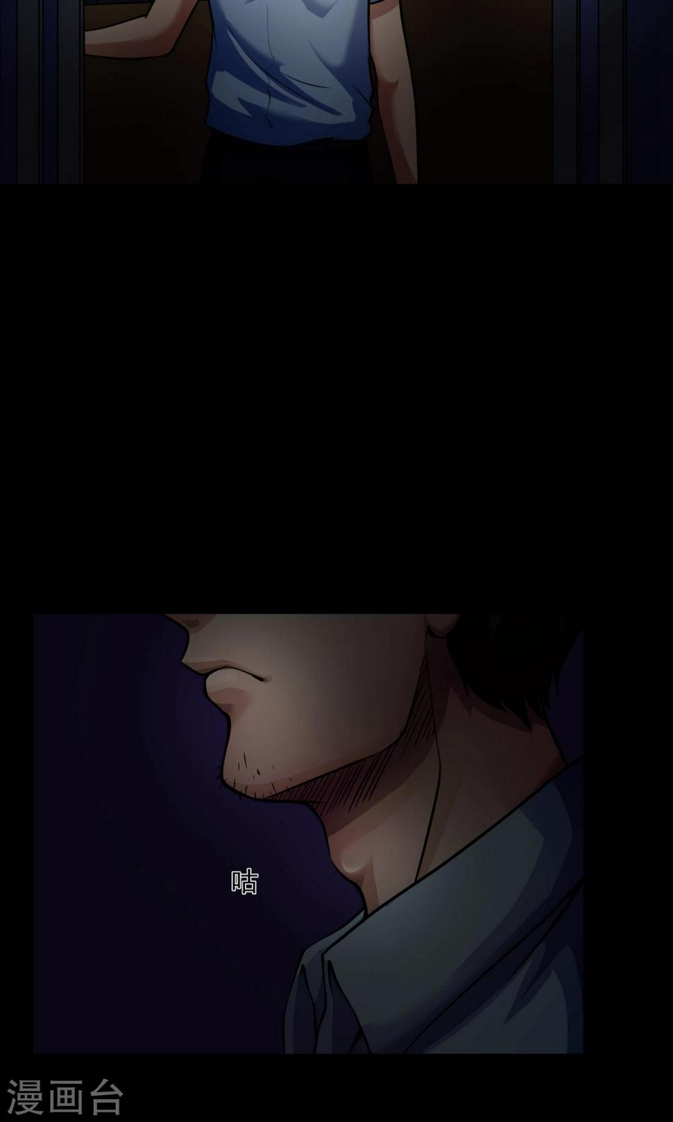 第4话 对面的女孩27
