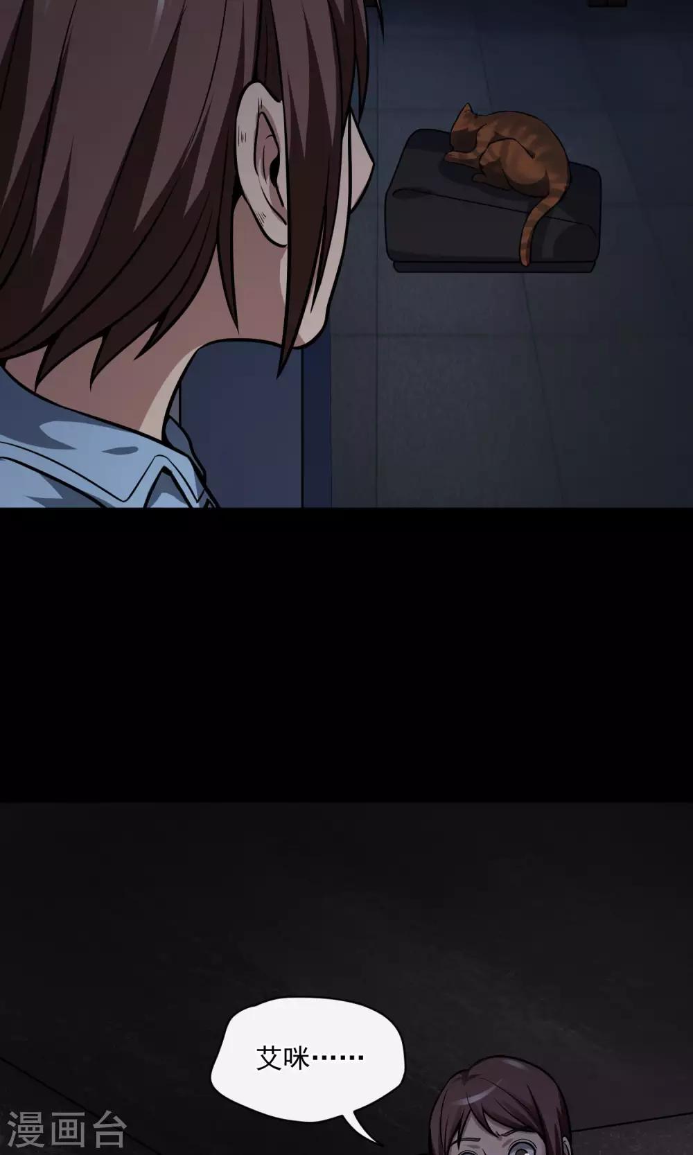 第23话 楼上81