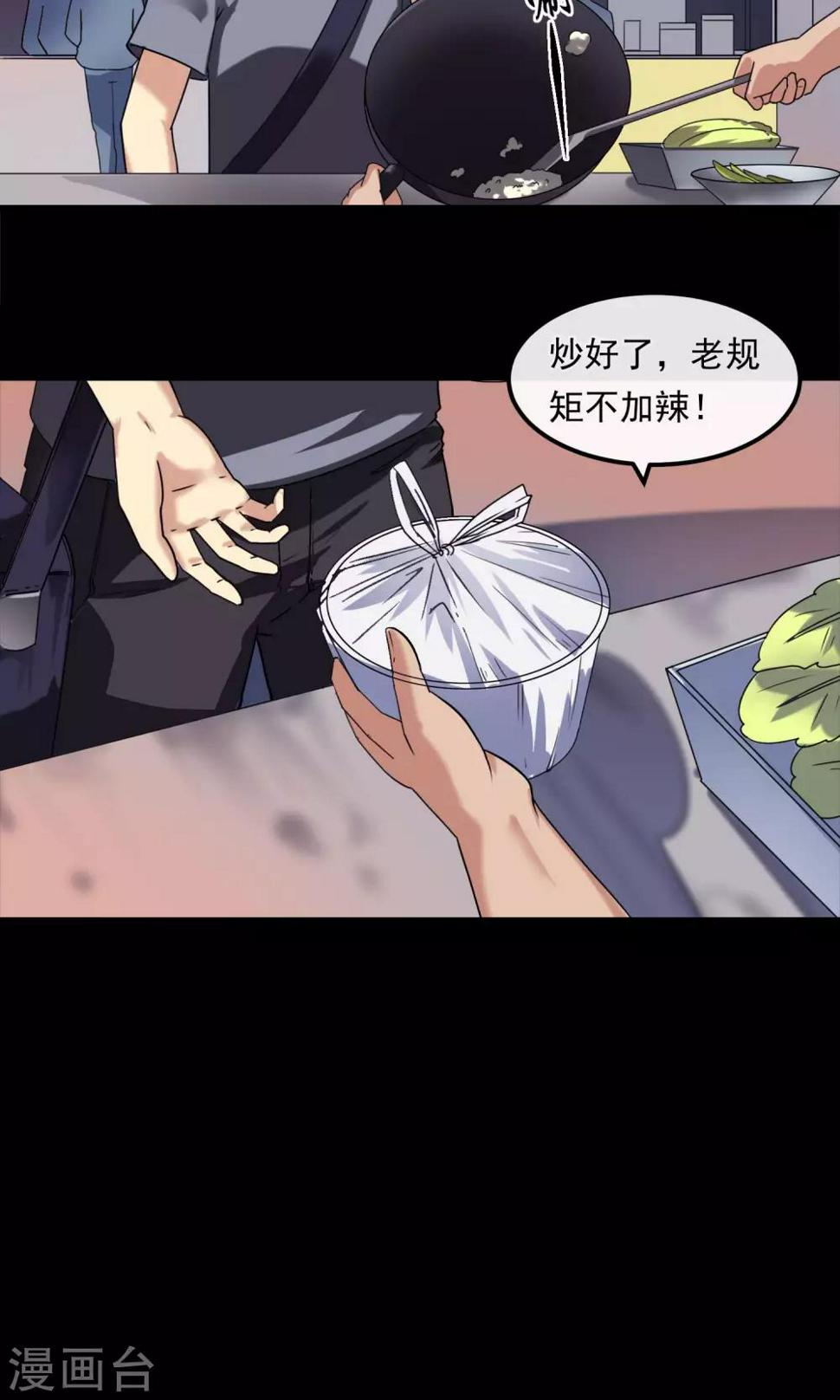 第17话 自习室5