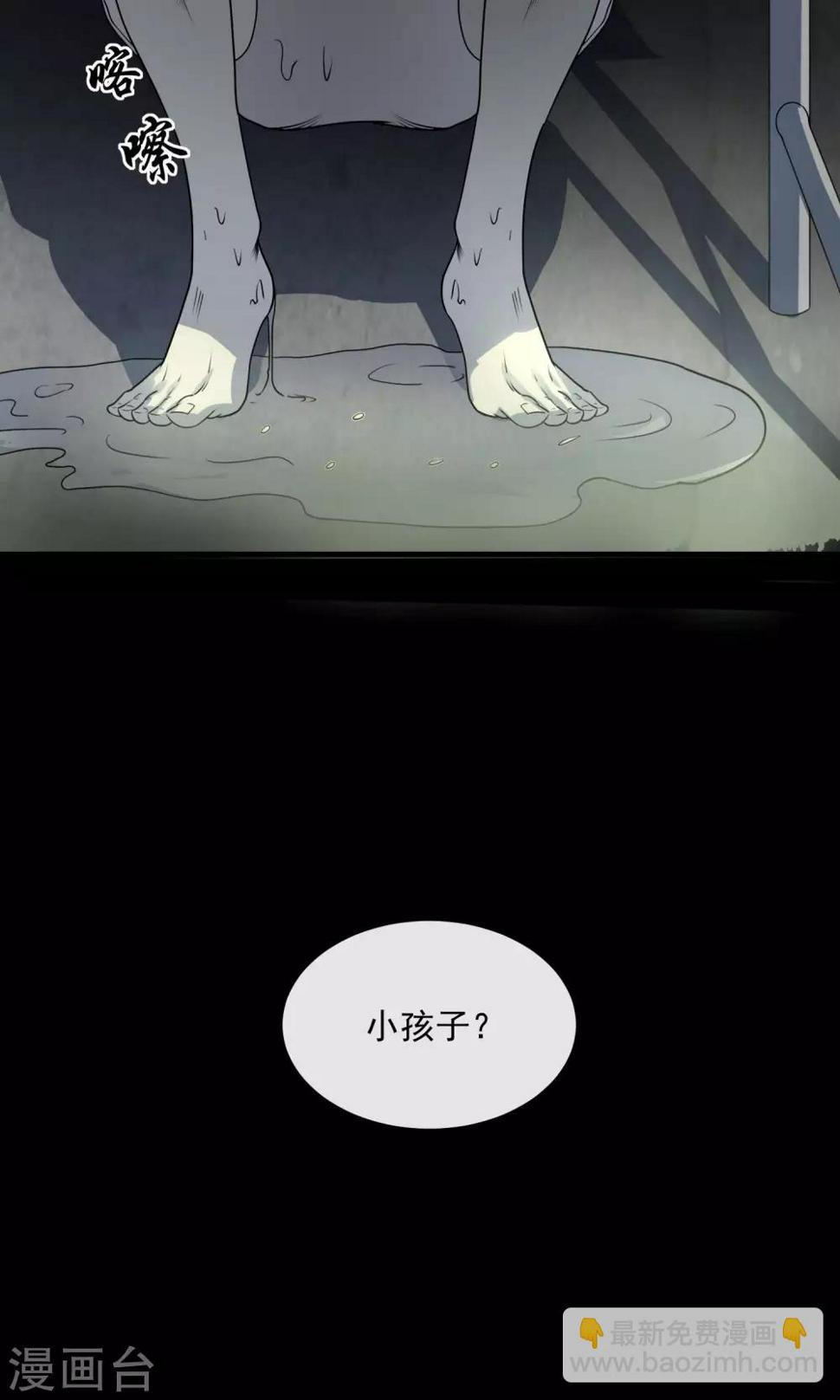 第17话 自习室25