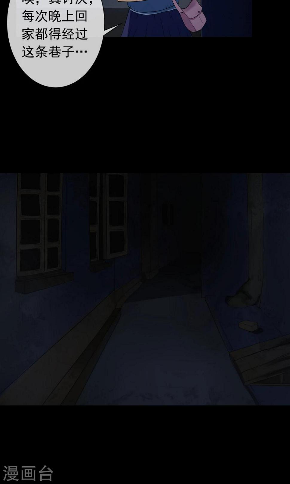第3话 单身公寓11