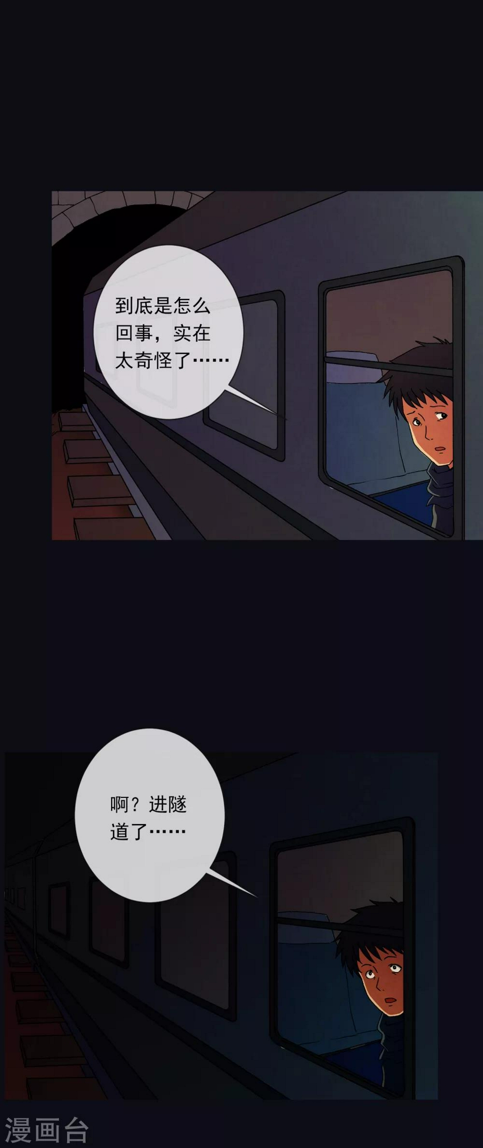 第1话 毕业季14