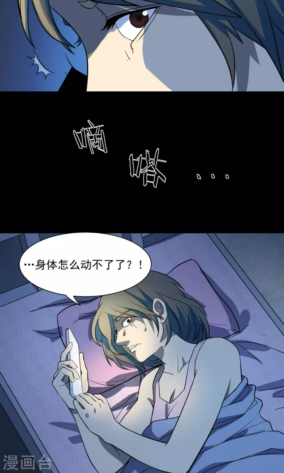 第29话 手表50
