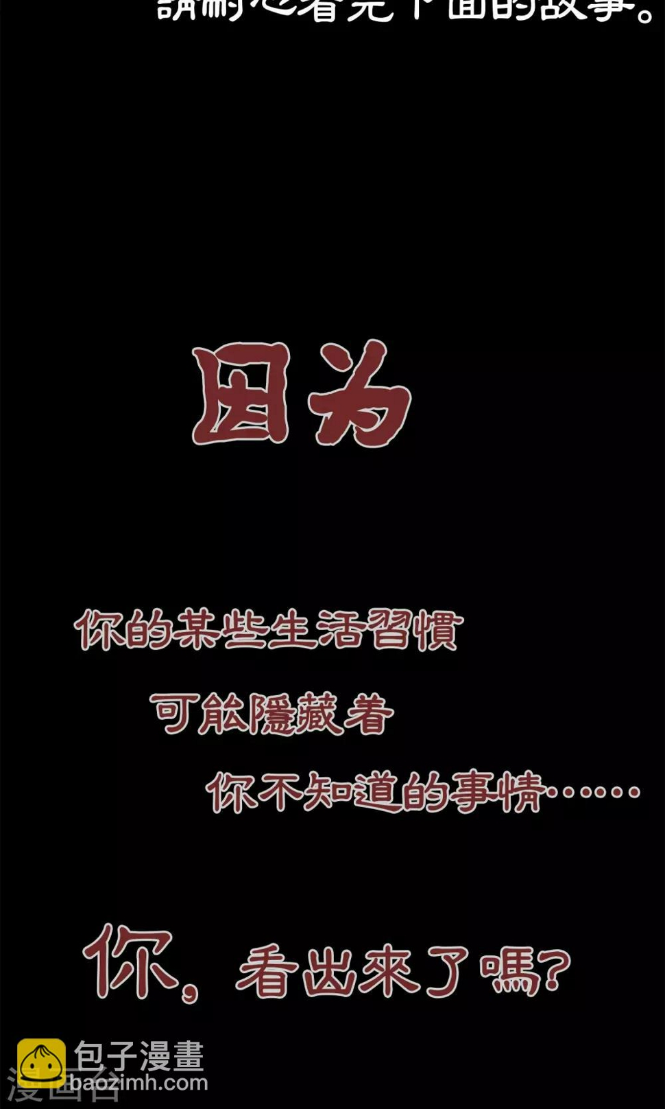 预告3
