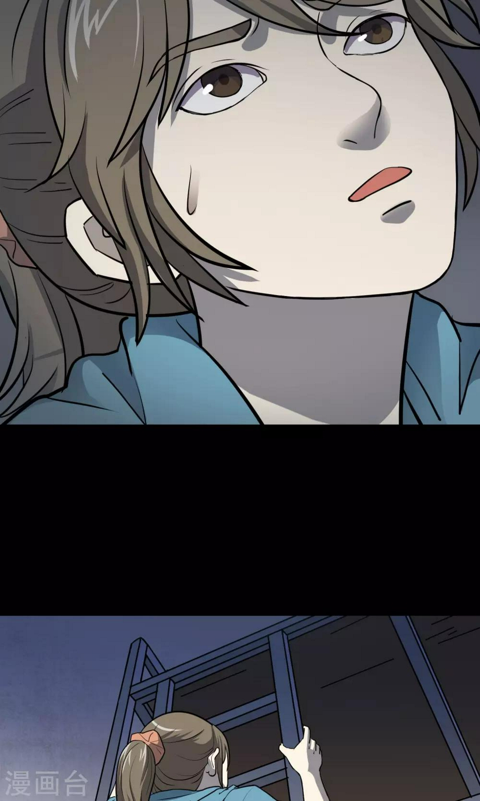第29话 手表33