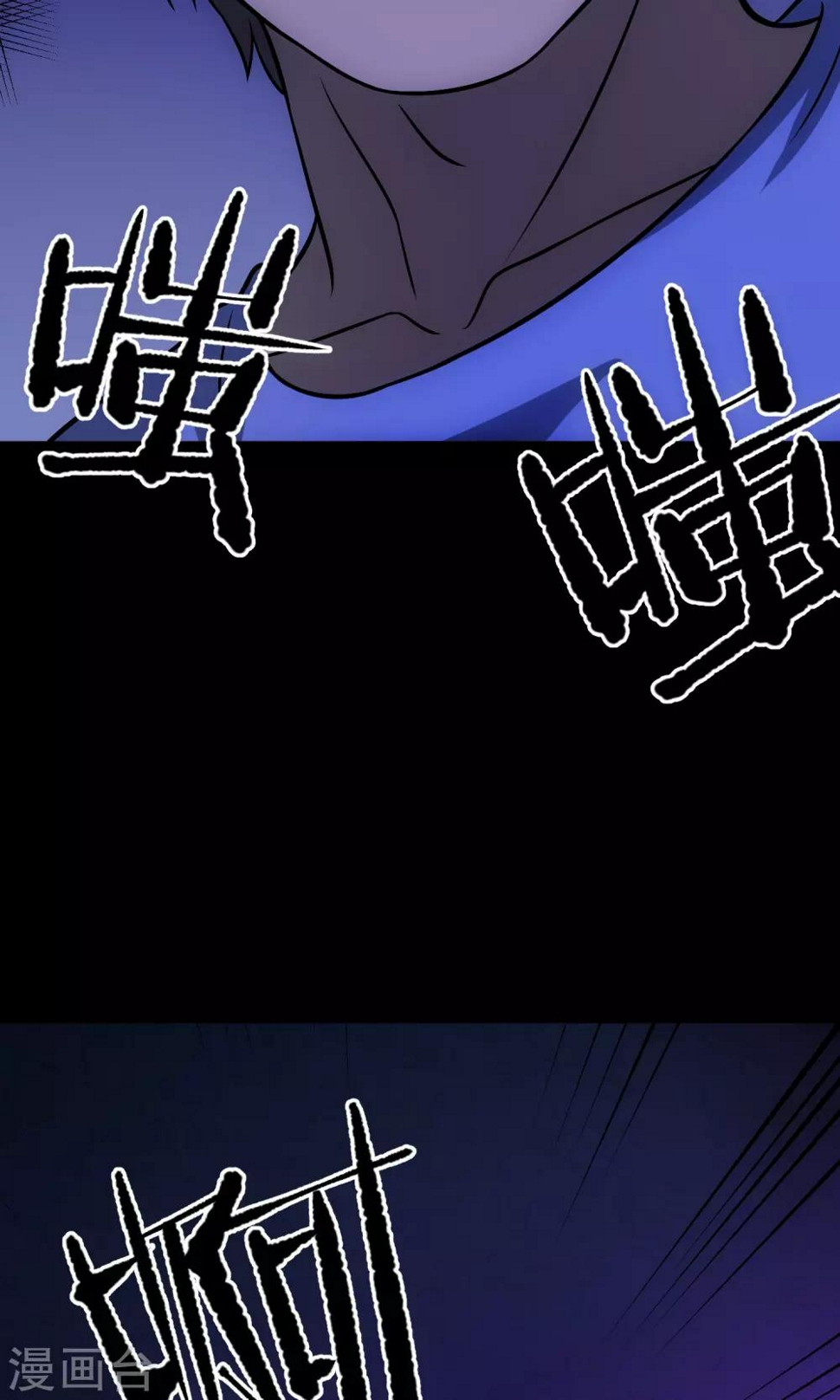 第26话 门缝120