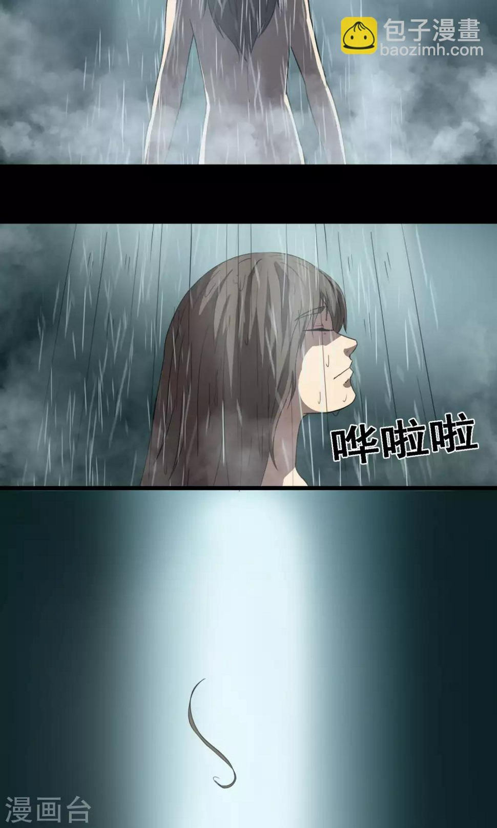 第8话 失眠42