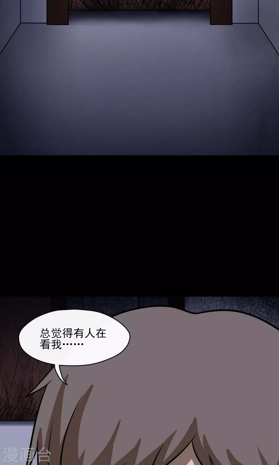 第26话 门缝50