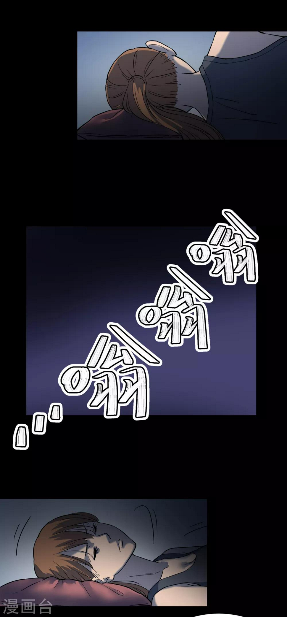 第25话 冰箱23