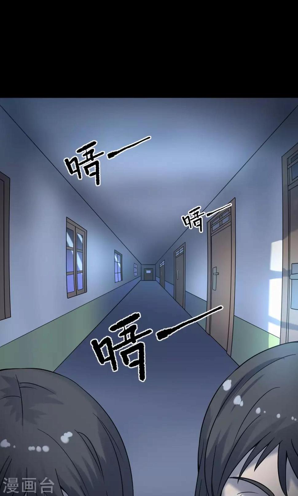 第21话 敲门26