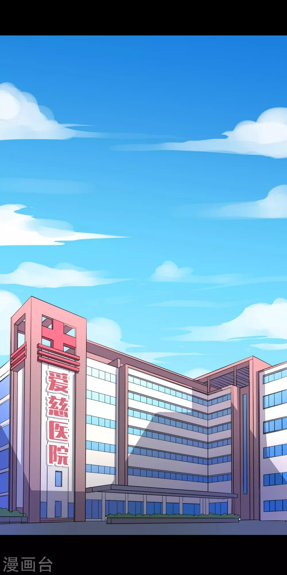 第19话 飞蚊症26